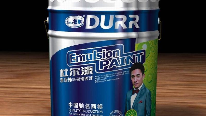 工程乳胶漆报价单包含哪些关键要素