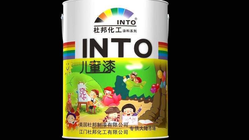 油漆生产厂家资质标准要求全解析**