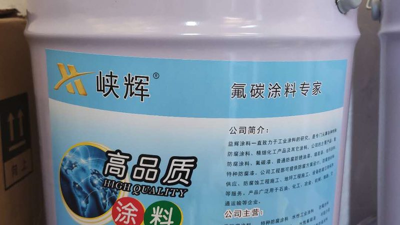 油漆工程报价清单：揭秘清单内容与注意事项**