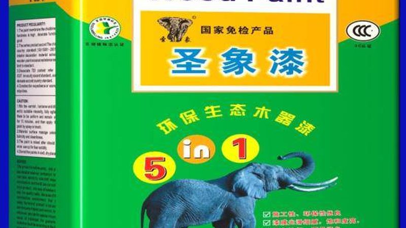 水性漆喷涂常见问题解析**